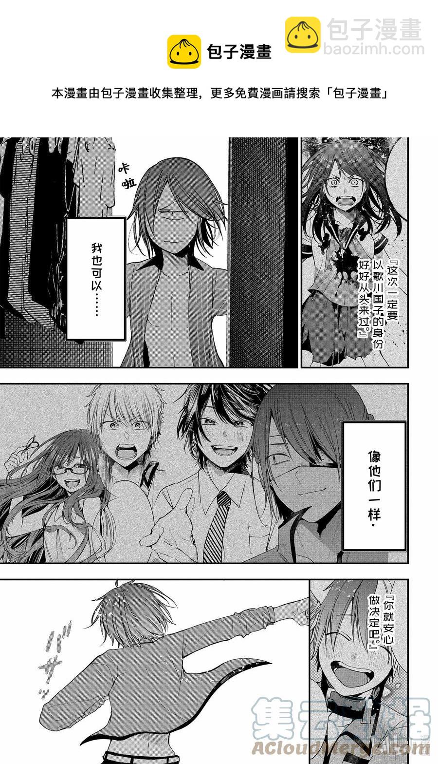 75 连连⑧28