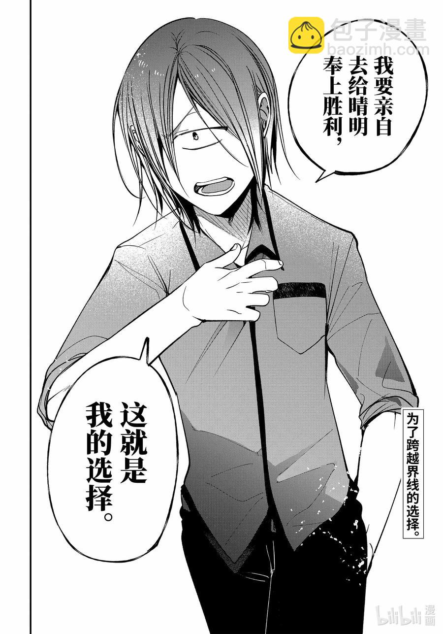 75 连连⑧29