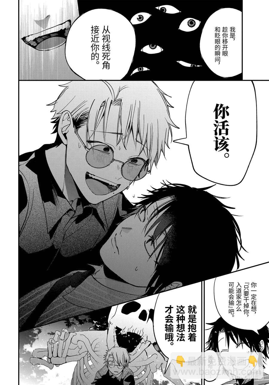 75 连连⑧3