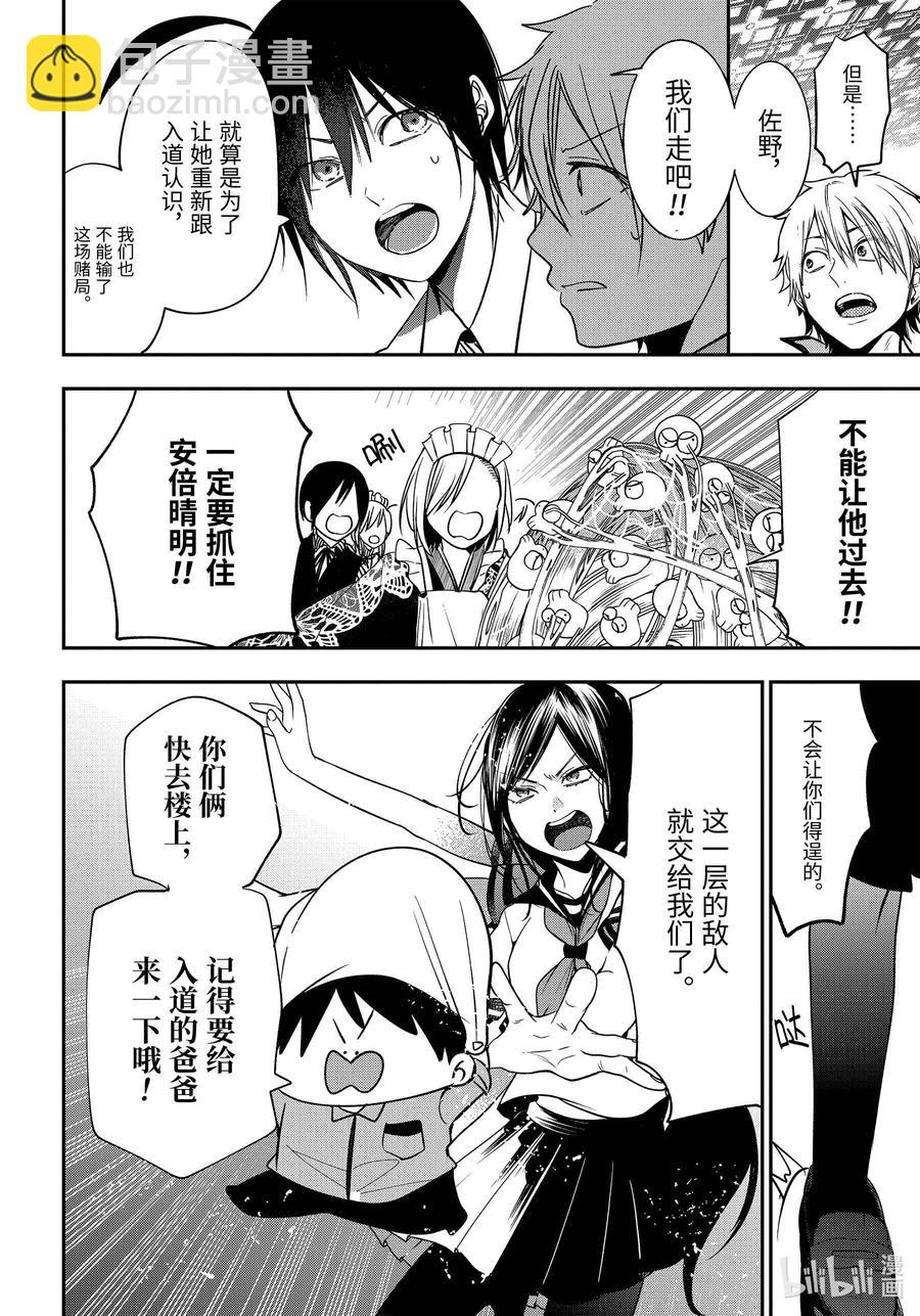 75 连连⑧5