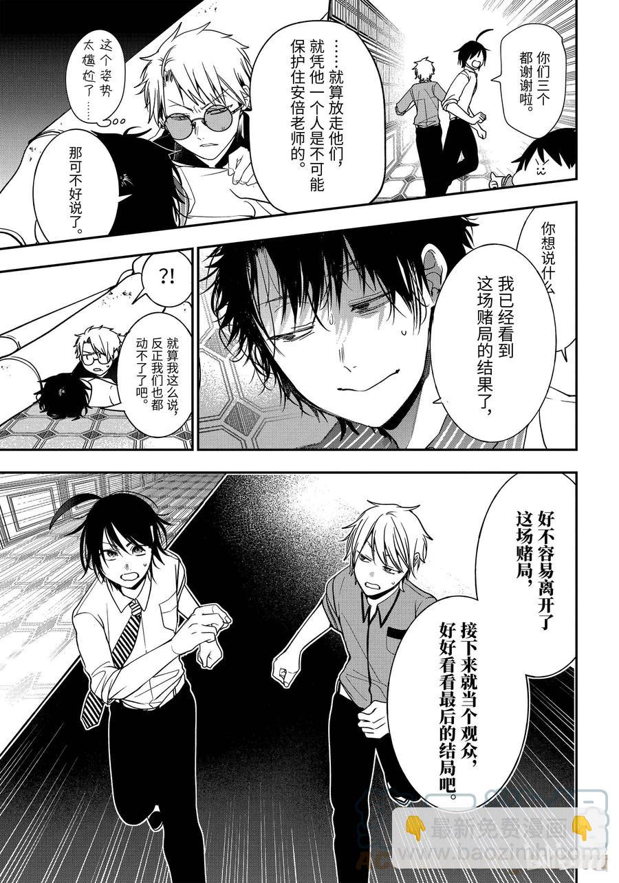 75 连连⑧6