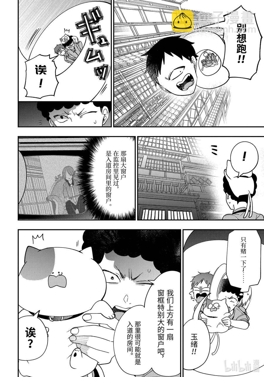 75 连连⑧9