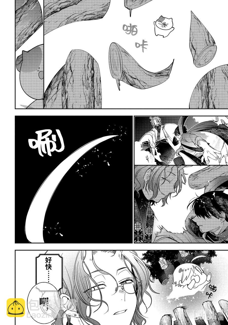 85 京都修学旅行篇④21