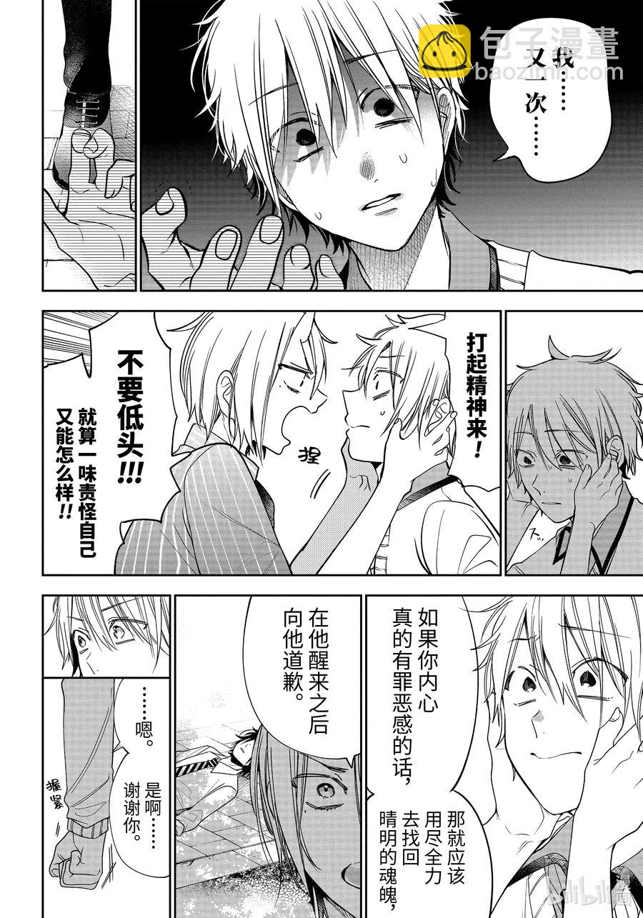 85 京都修学旅行篇④3