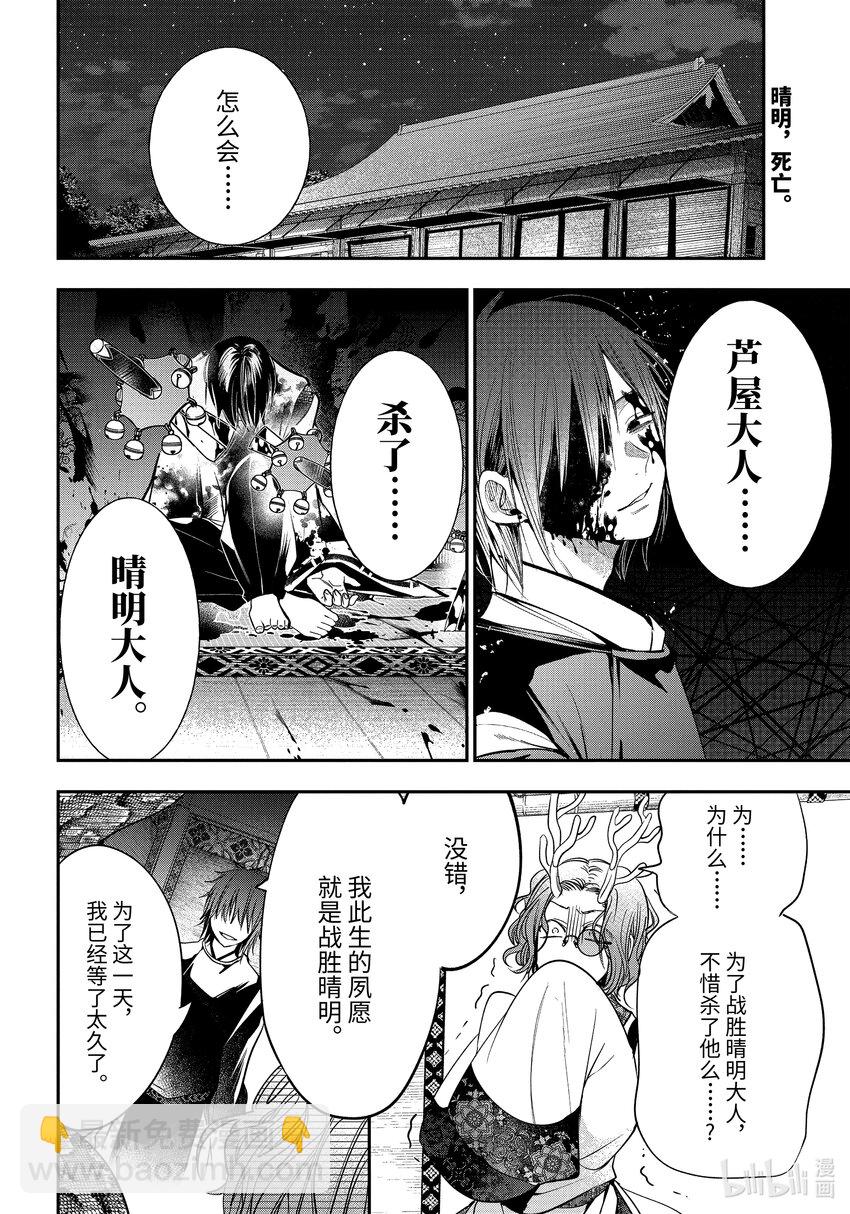 90 京都修学旅行篇⑨1