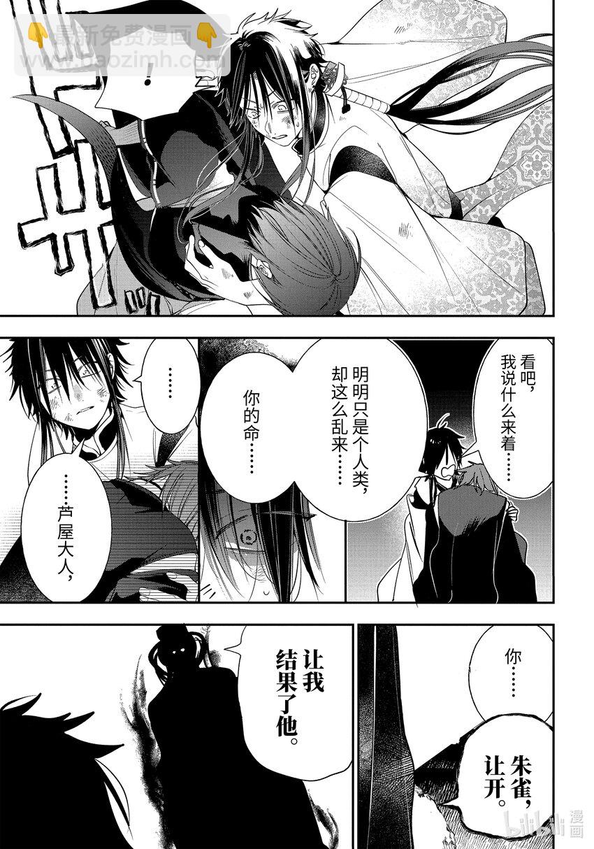 90 京都修学旅行篇⑨8