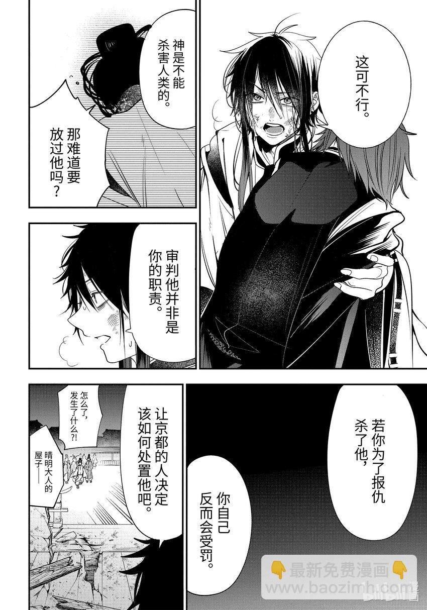 90 京都修学旅行篇⑨9