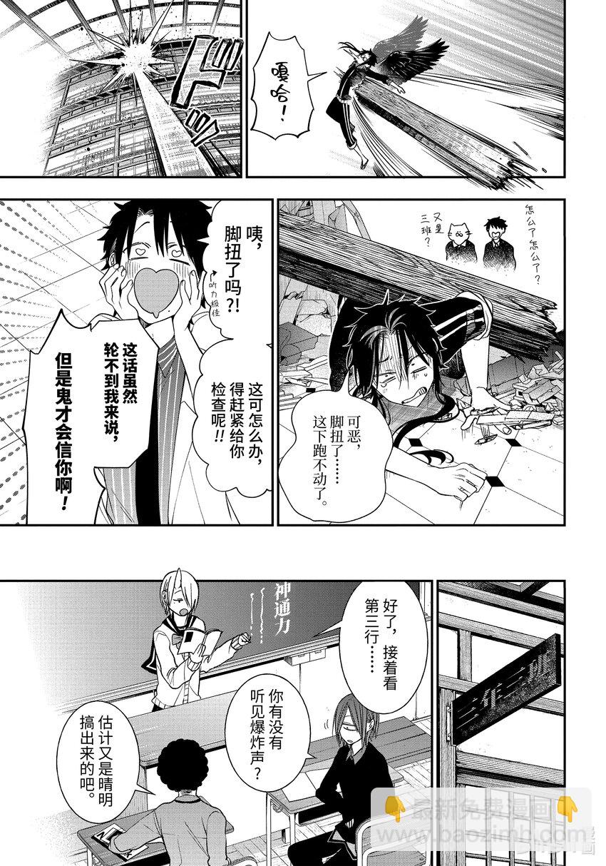 96 疯狂的医生VS废物的小偷12