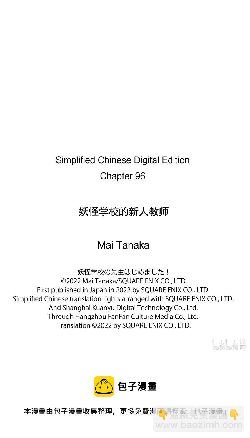 96 疯狂的医生VS废物的小偷18