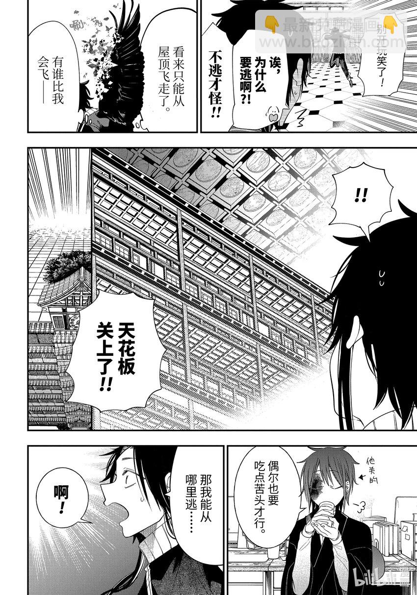 96 疯狂的医生VS废物的小偷9