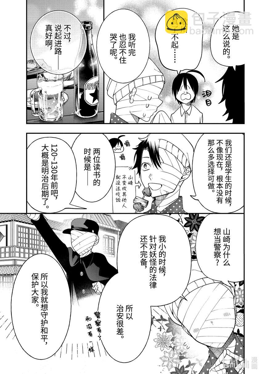 98 各自的梦想16