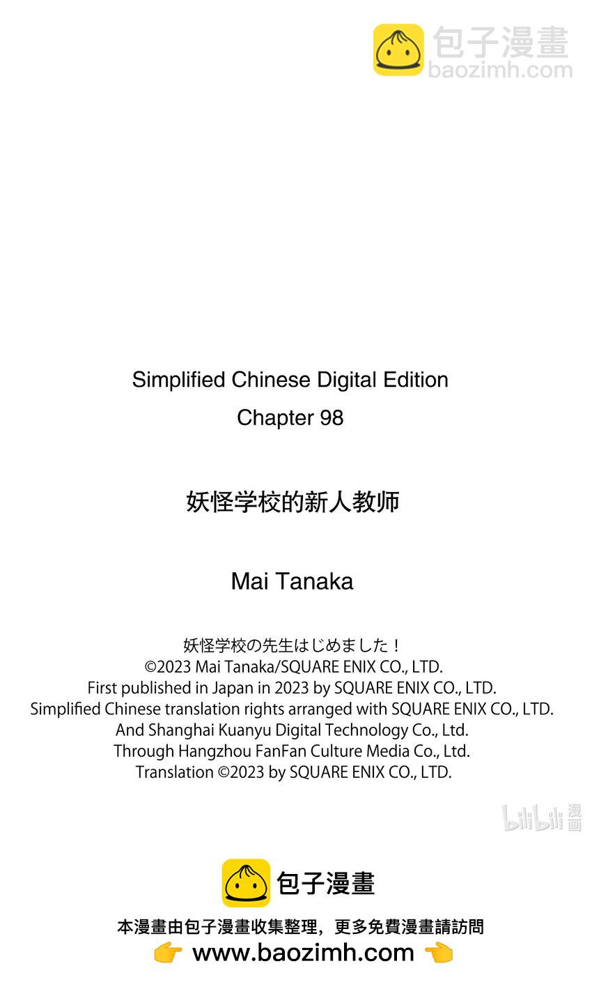 98 各自的梦想29