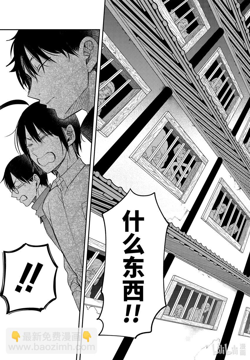 108 明治恋爱物语⑦26