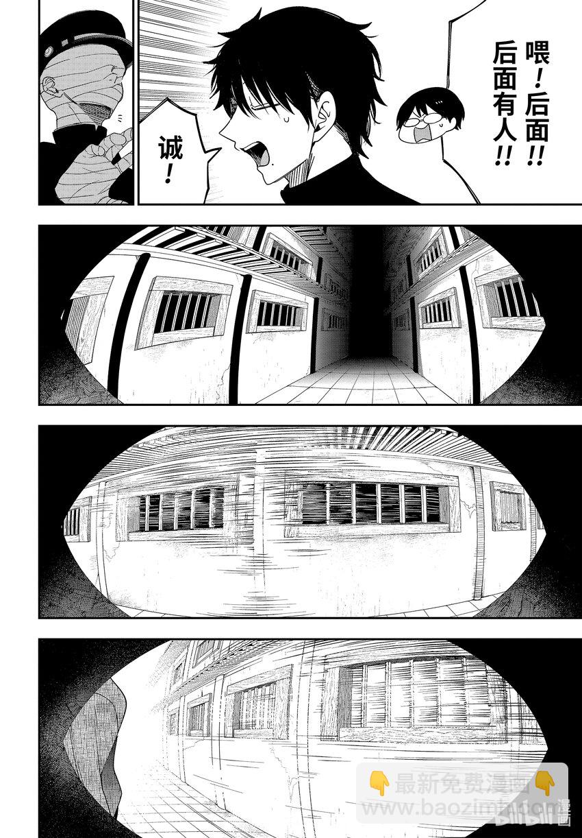108 明治恋爱物语⑦29