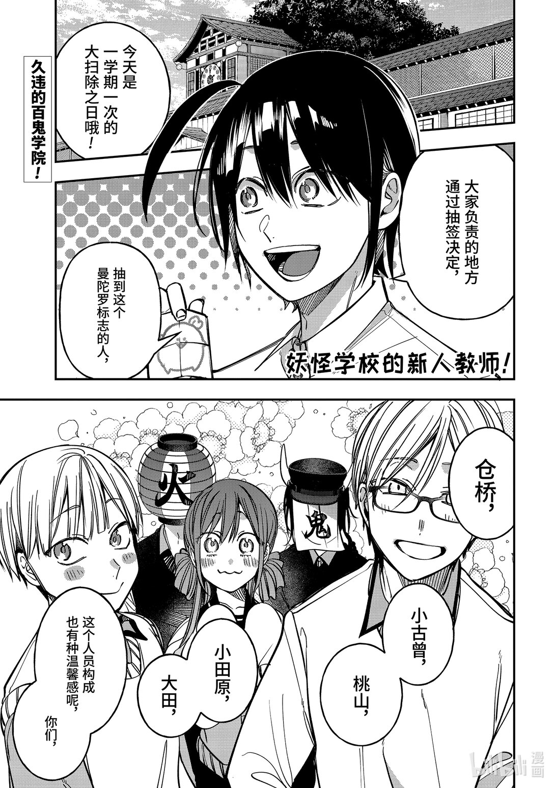 114 天国和地狱0