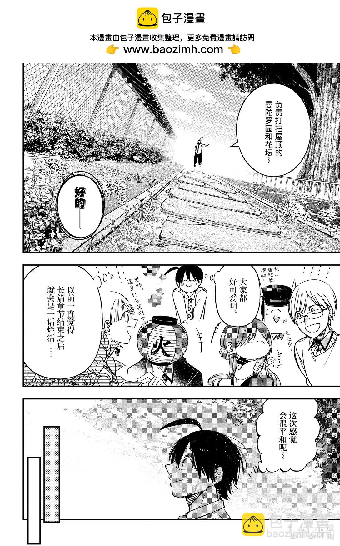 114 天国和地狱1