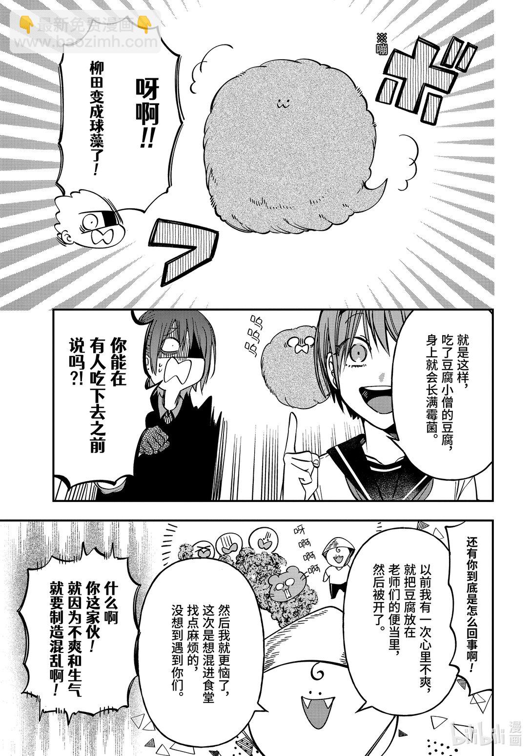 114 天国和地狱10
