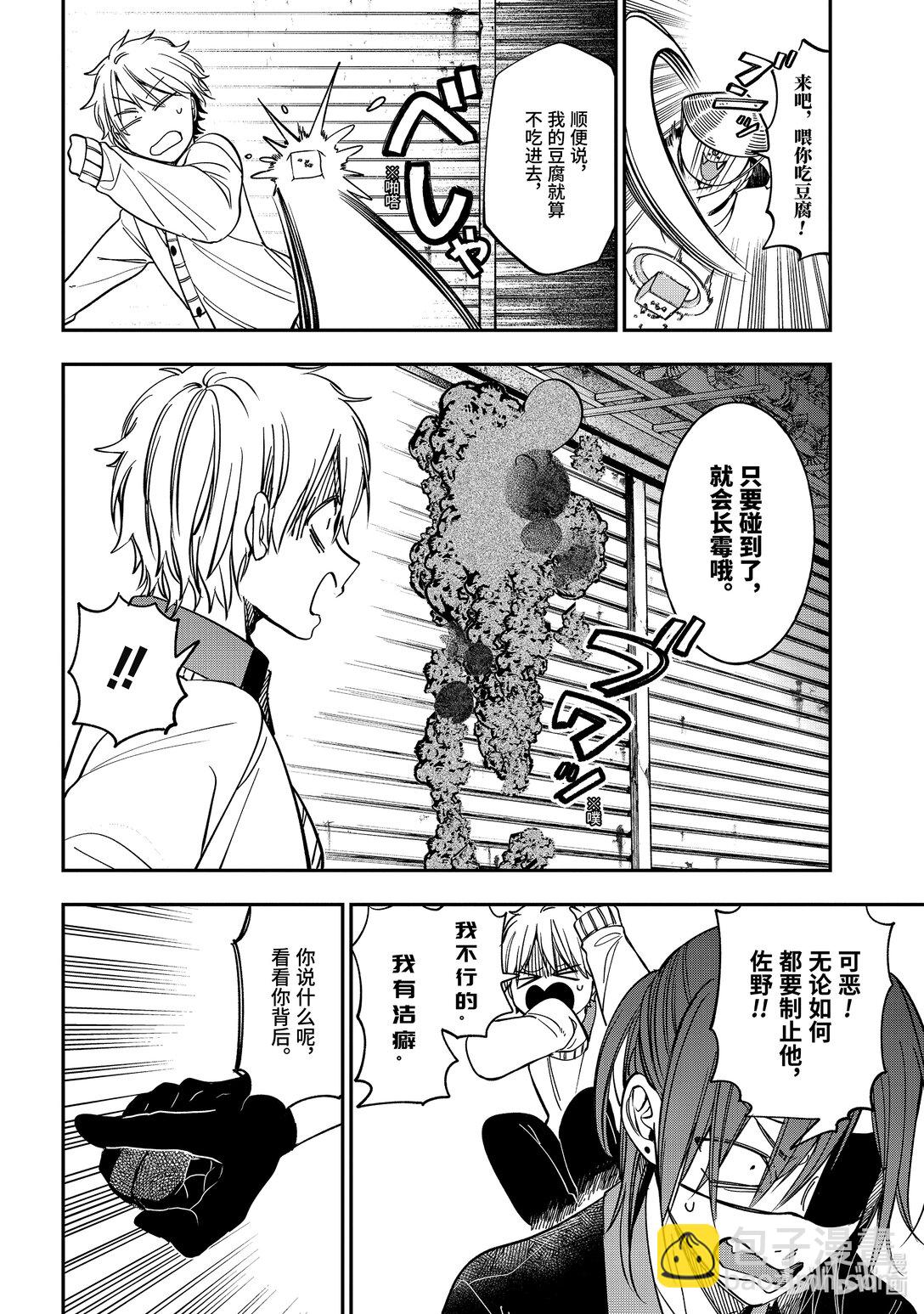 114 天国和地狱11