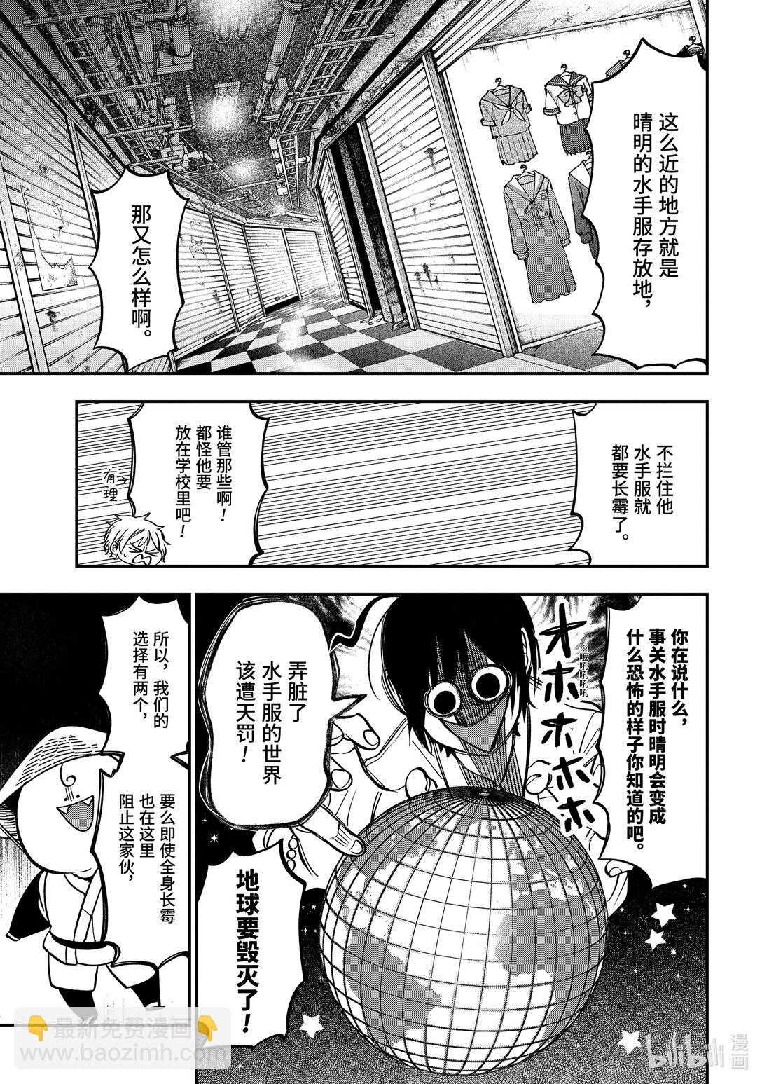 114 天国和地狱12