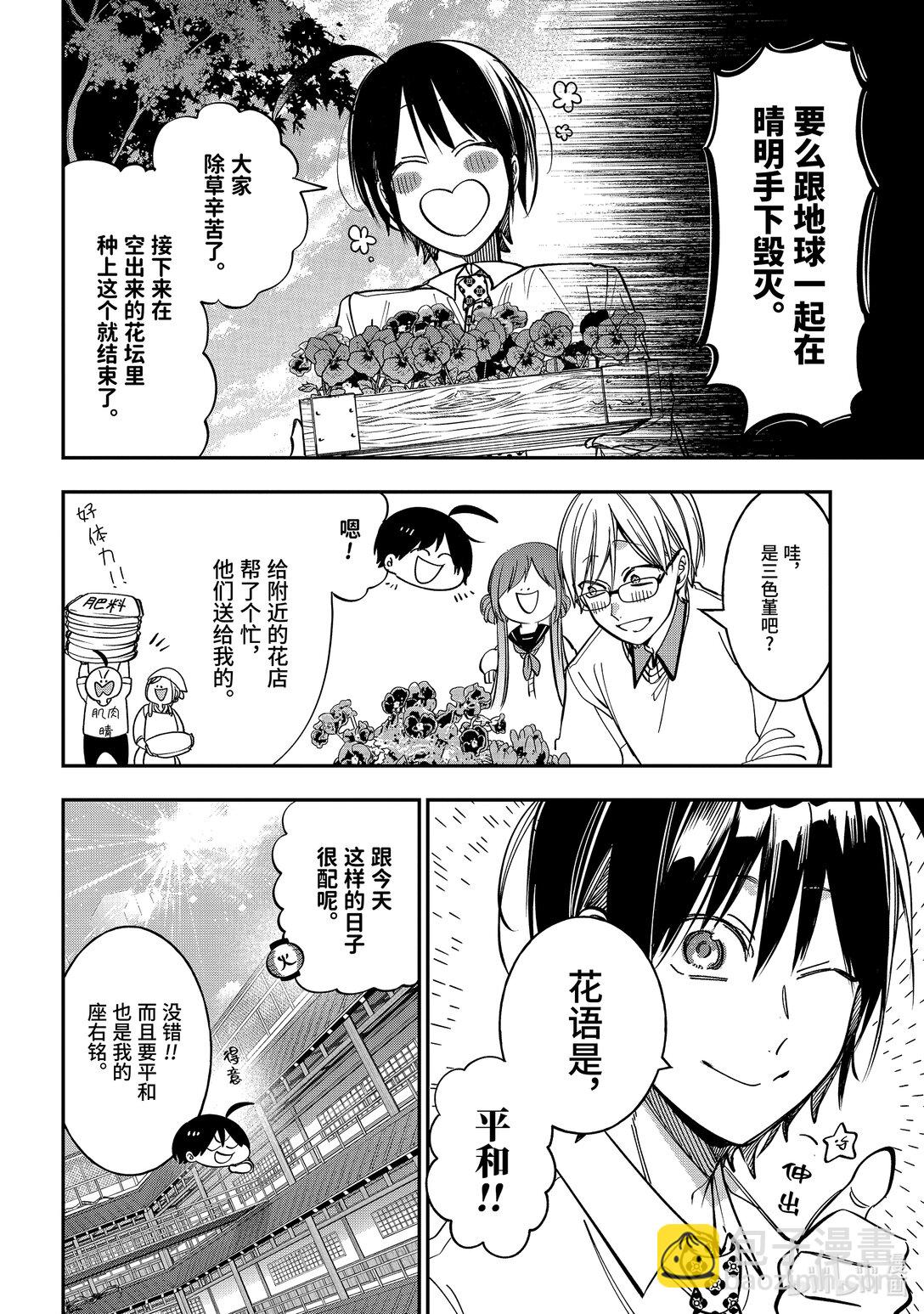 114 天国和地狱13