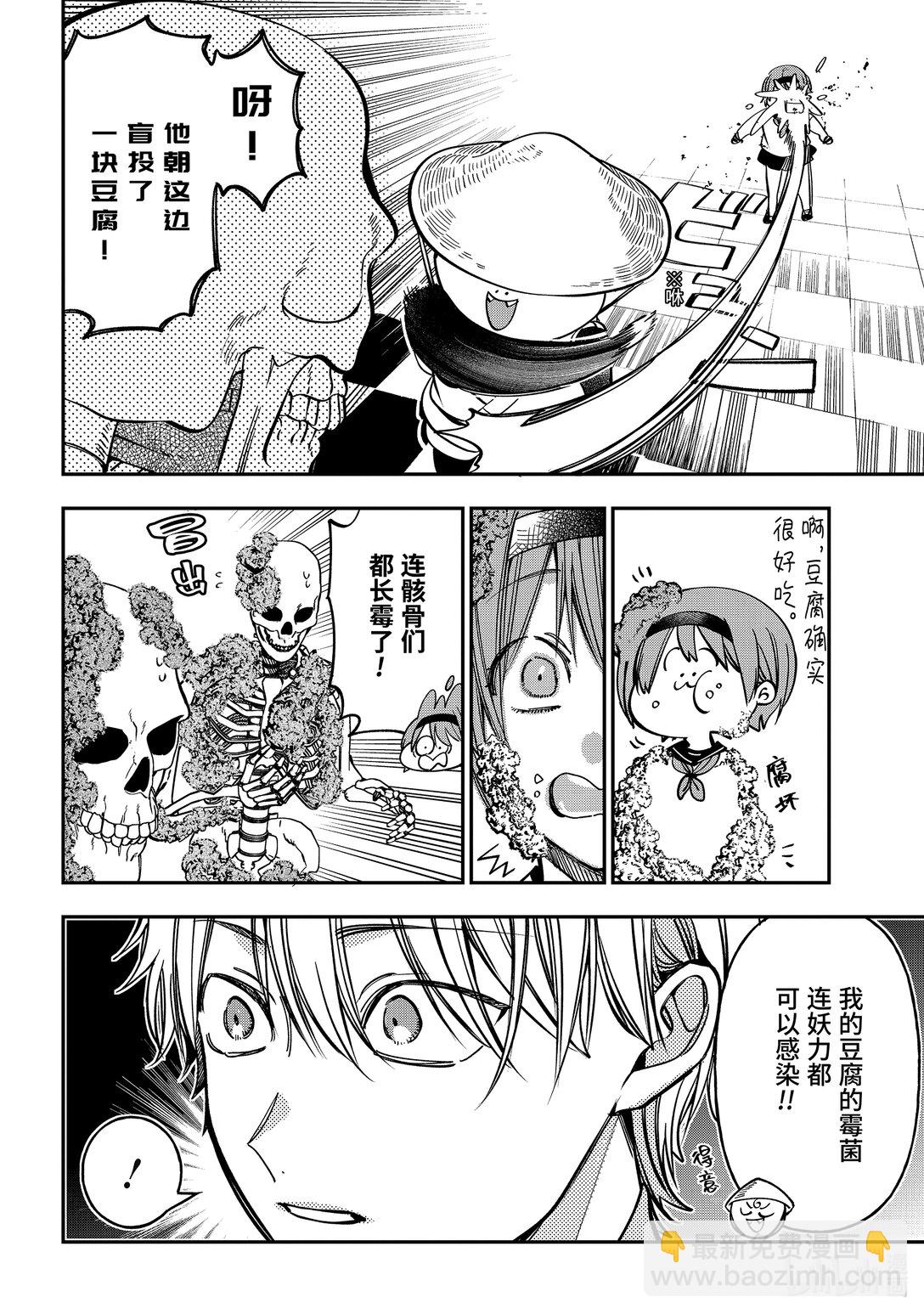 114 天国和地狱17