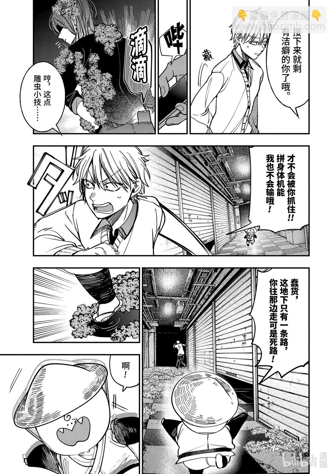 114 天国和地狱18