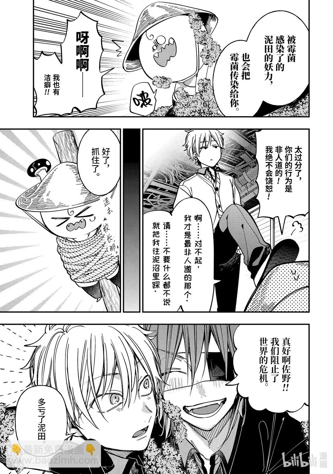 114 天国和地狱20