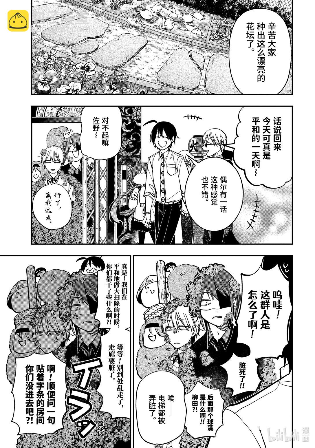 114 天国和地狱22