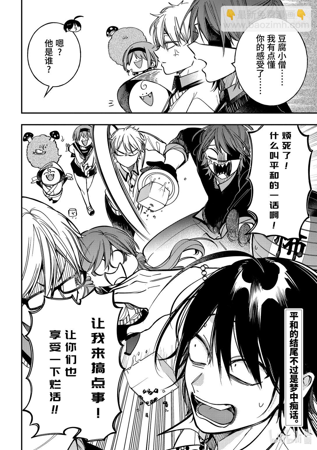 114 天国和地狱23