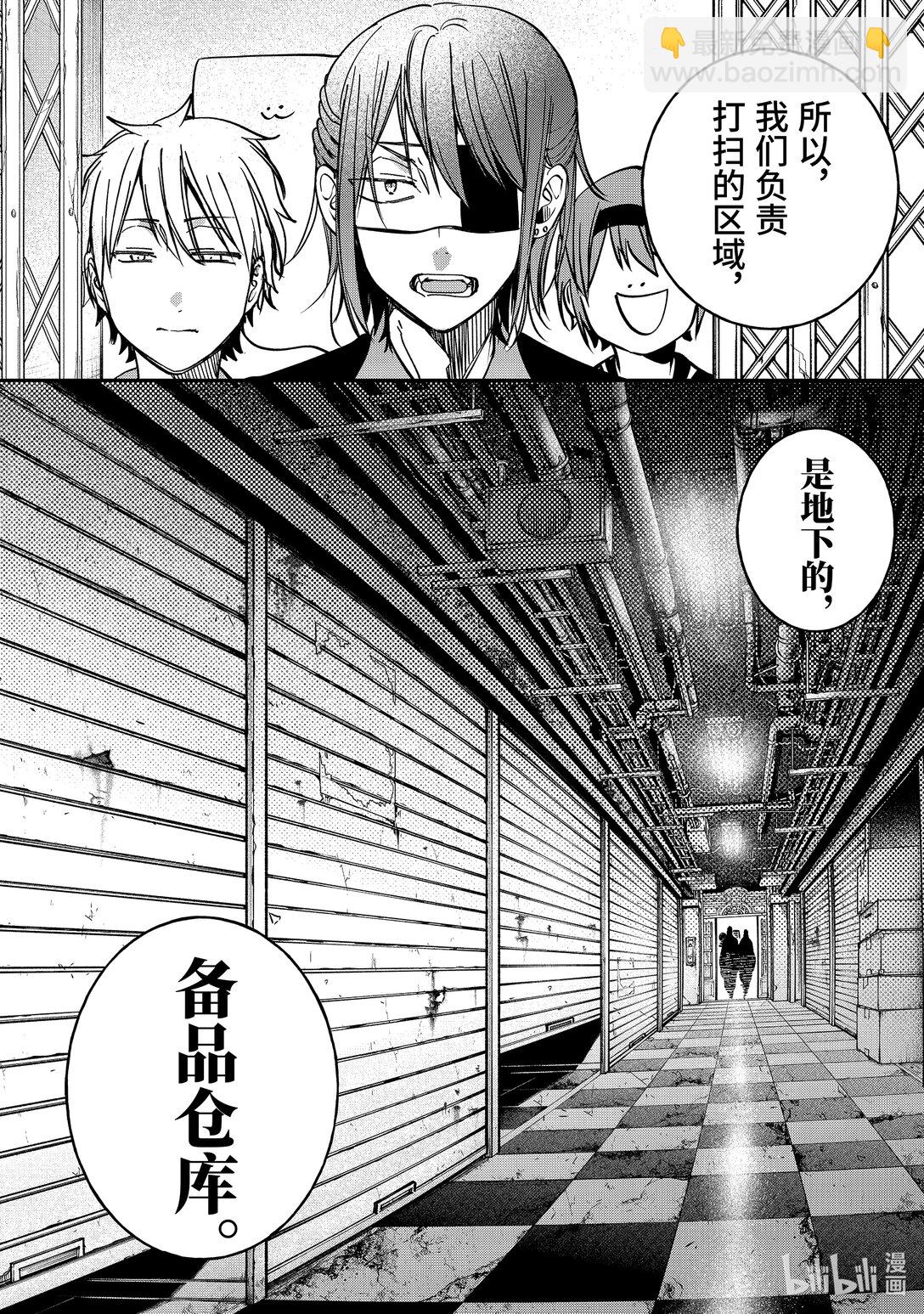 114 天国和地狱3