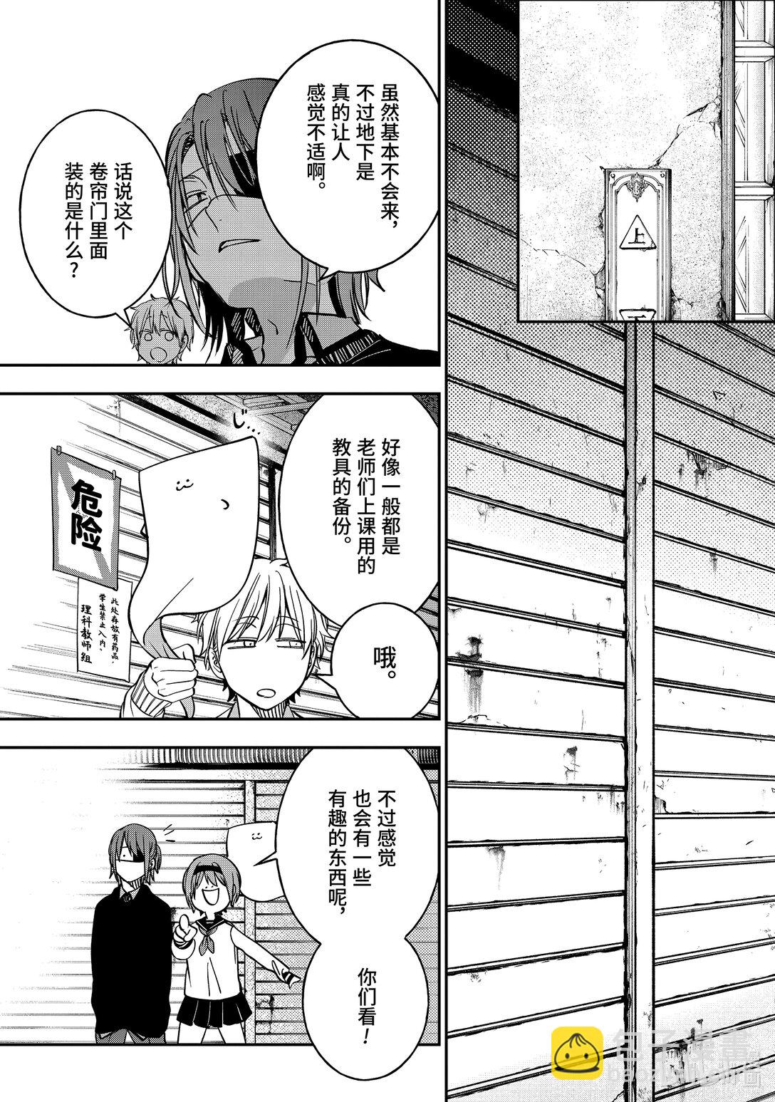 114 天国和地狱4