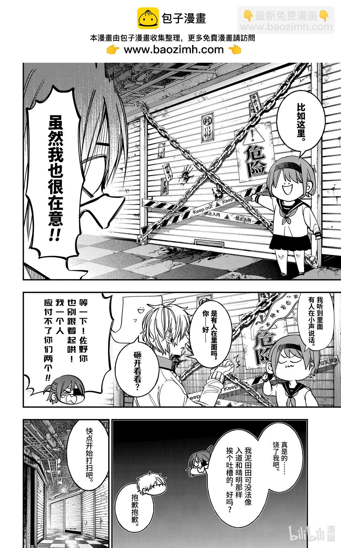 114 天国和地狱5