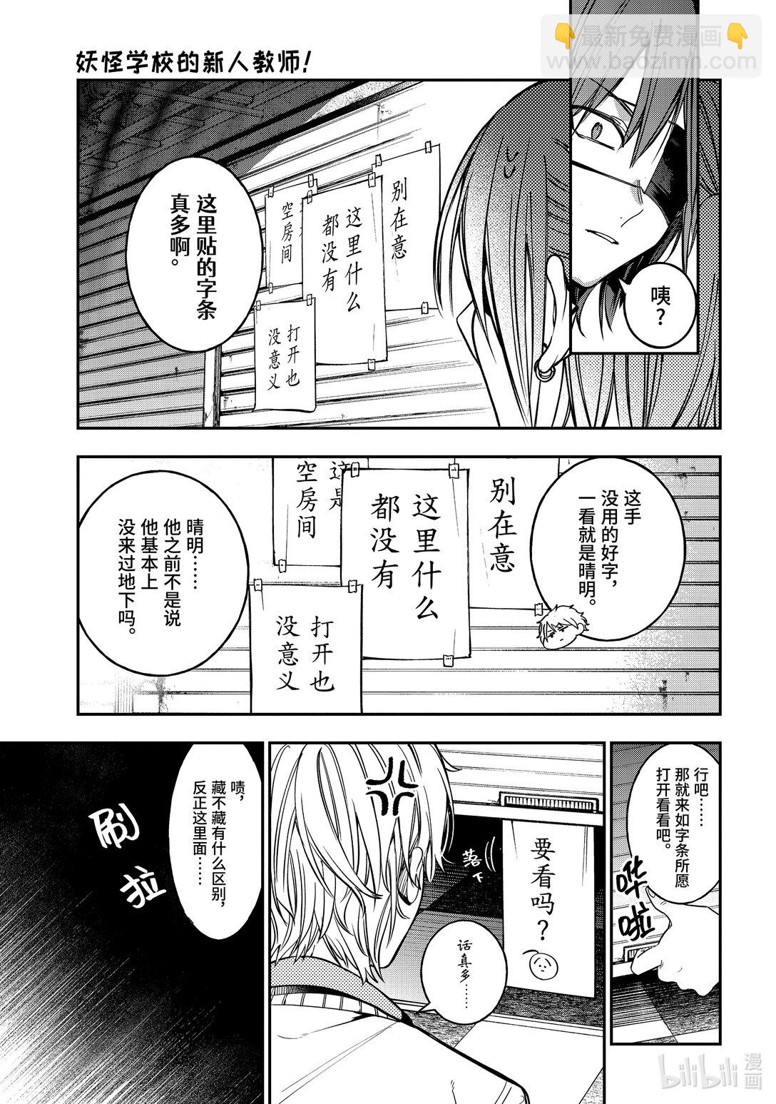 114 天国和地狱6