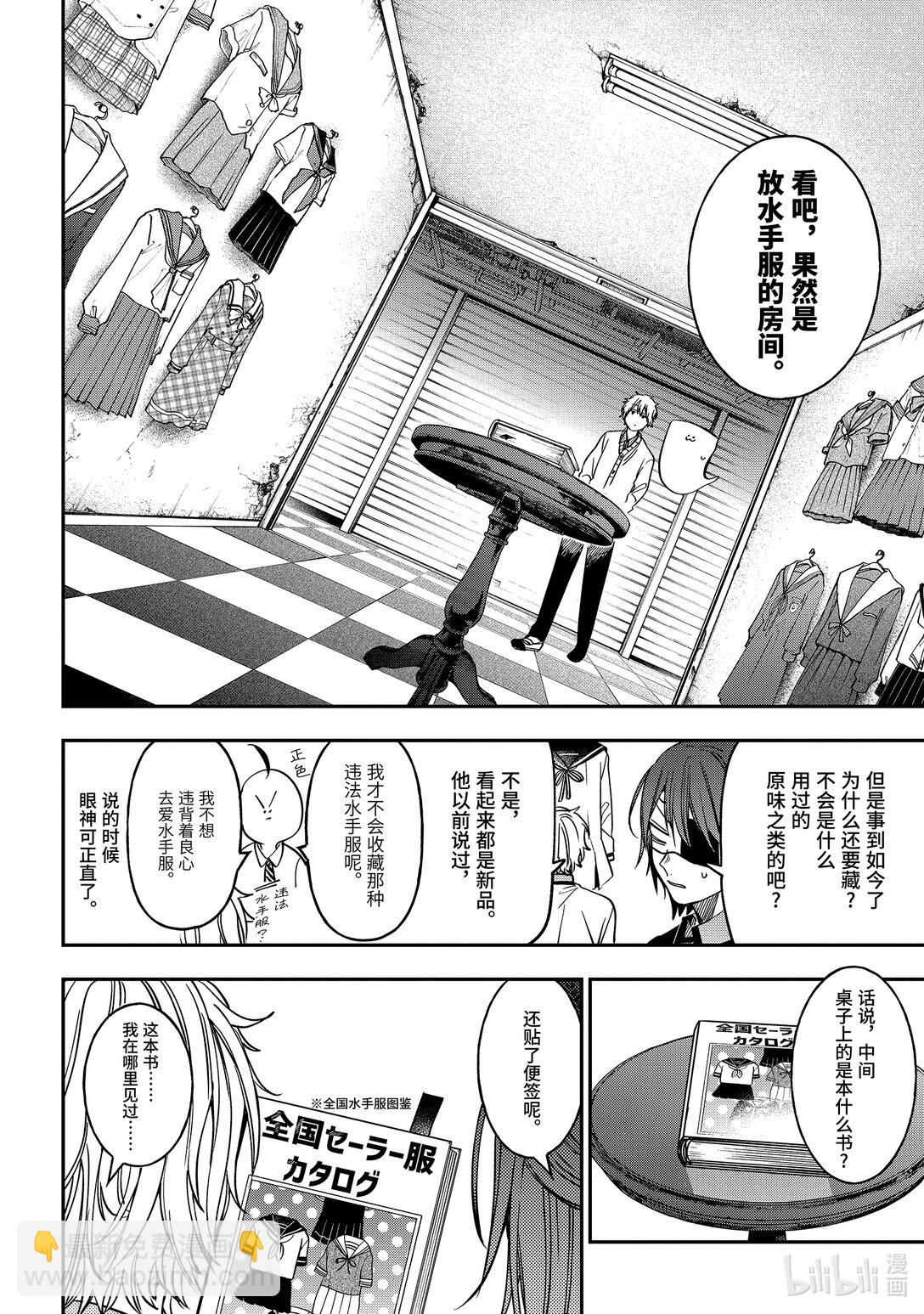 114 天国和地狱7
