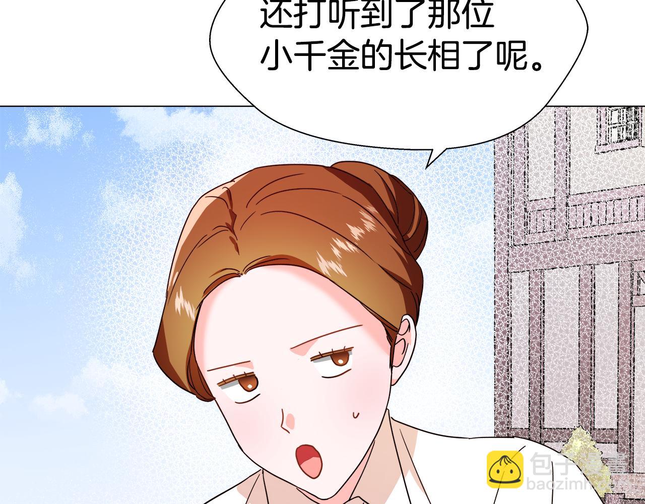 第1话 大病初愈114