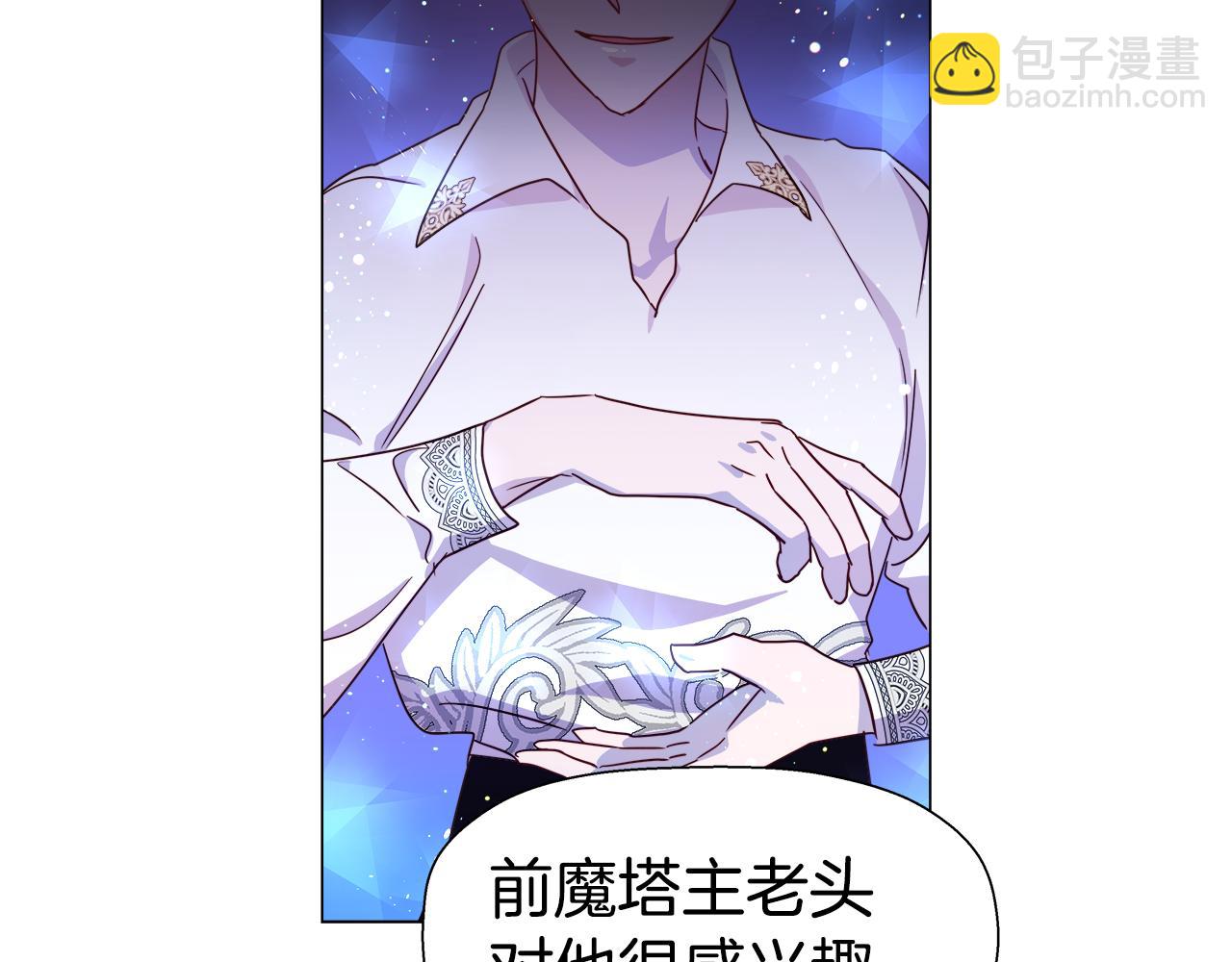 第6话 二哥出现！121