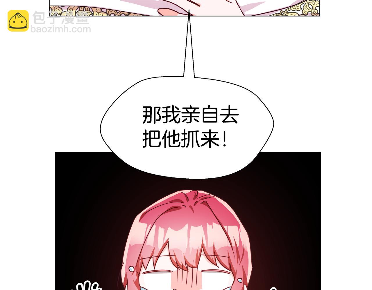 第6话 二哥出现！132