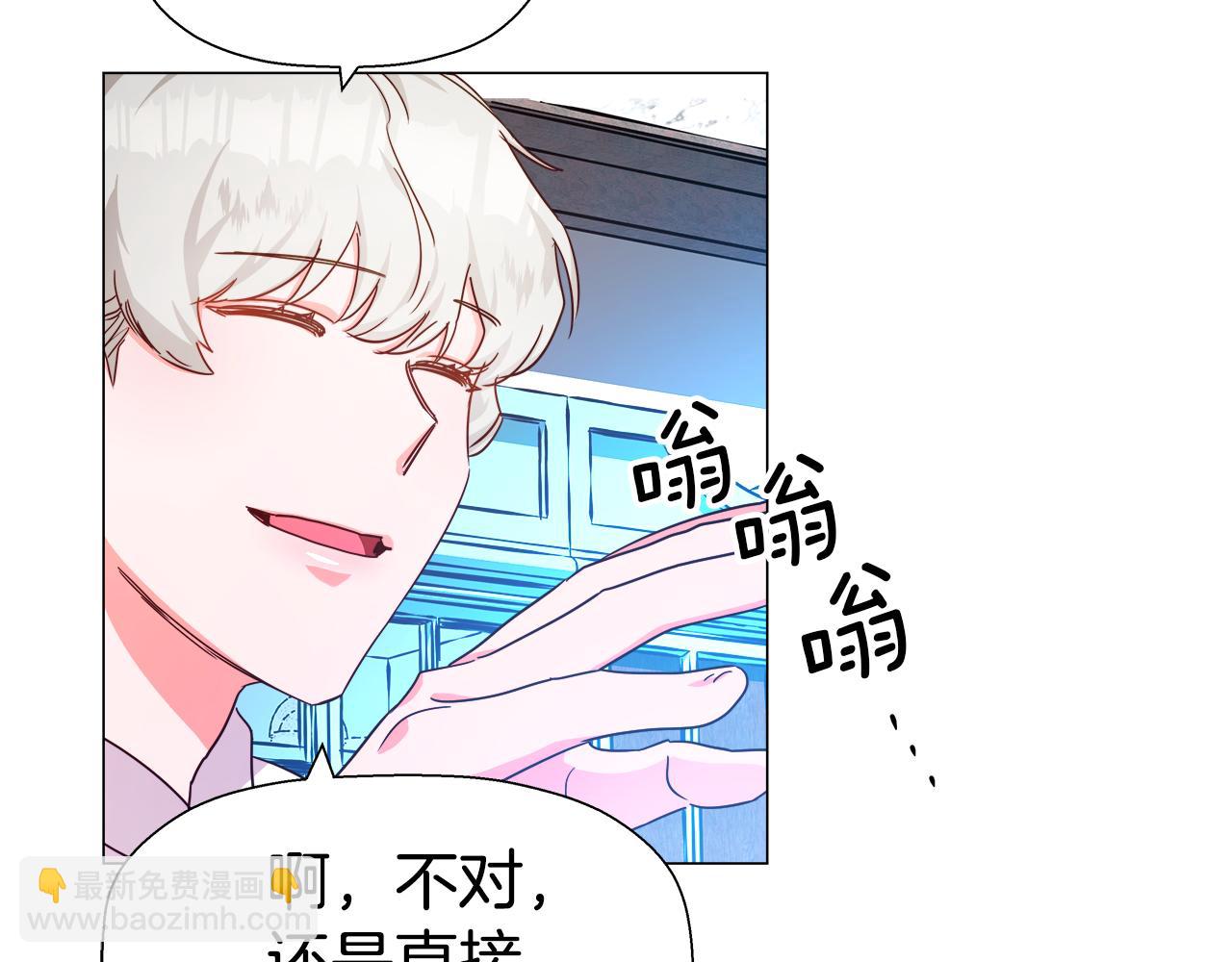 第6话 二哥出现！53