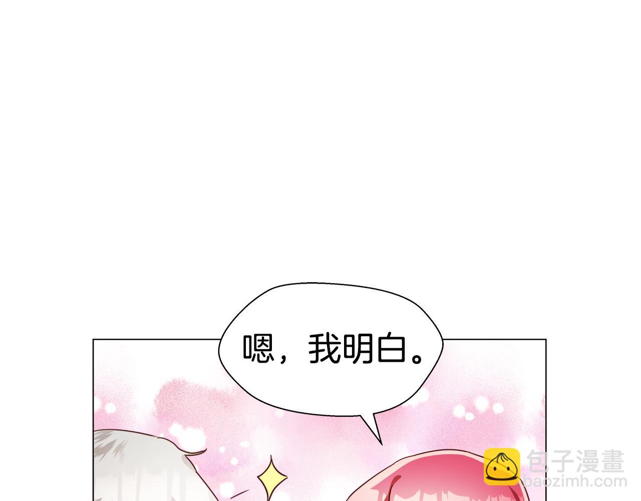 第6话 二哥出现！81