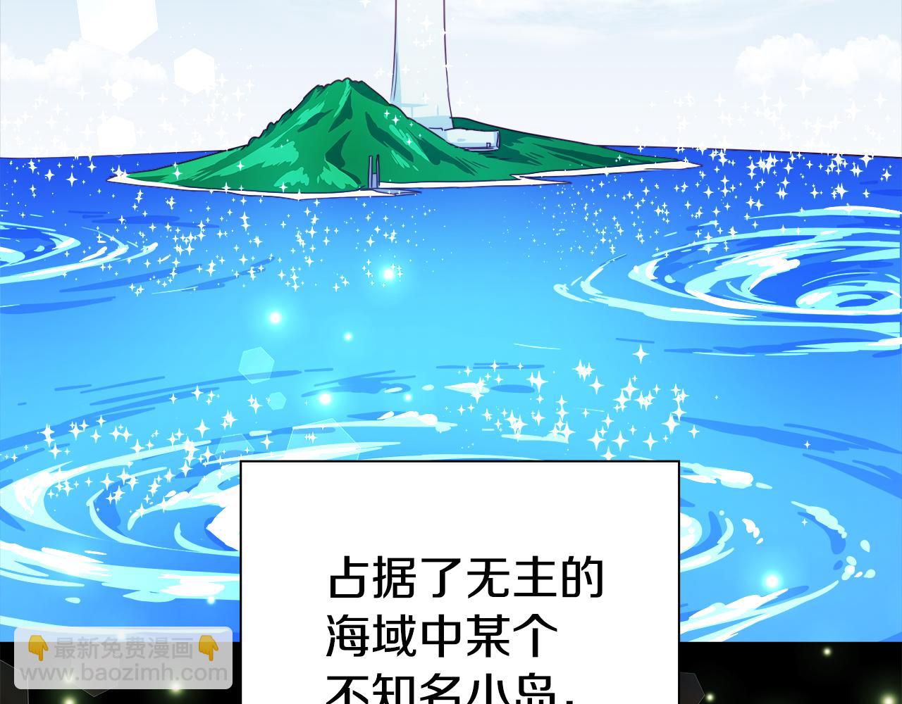 第6话 二哥出现！86