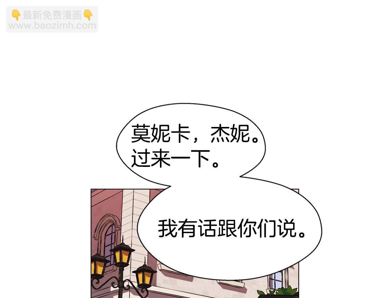 第8话 第一次做坏人100