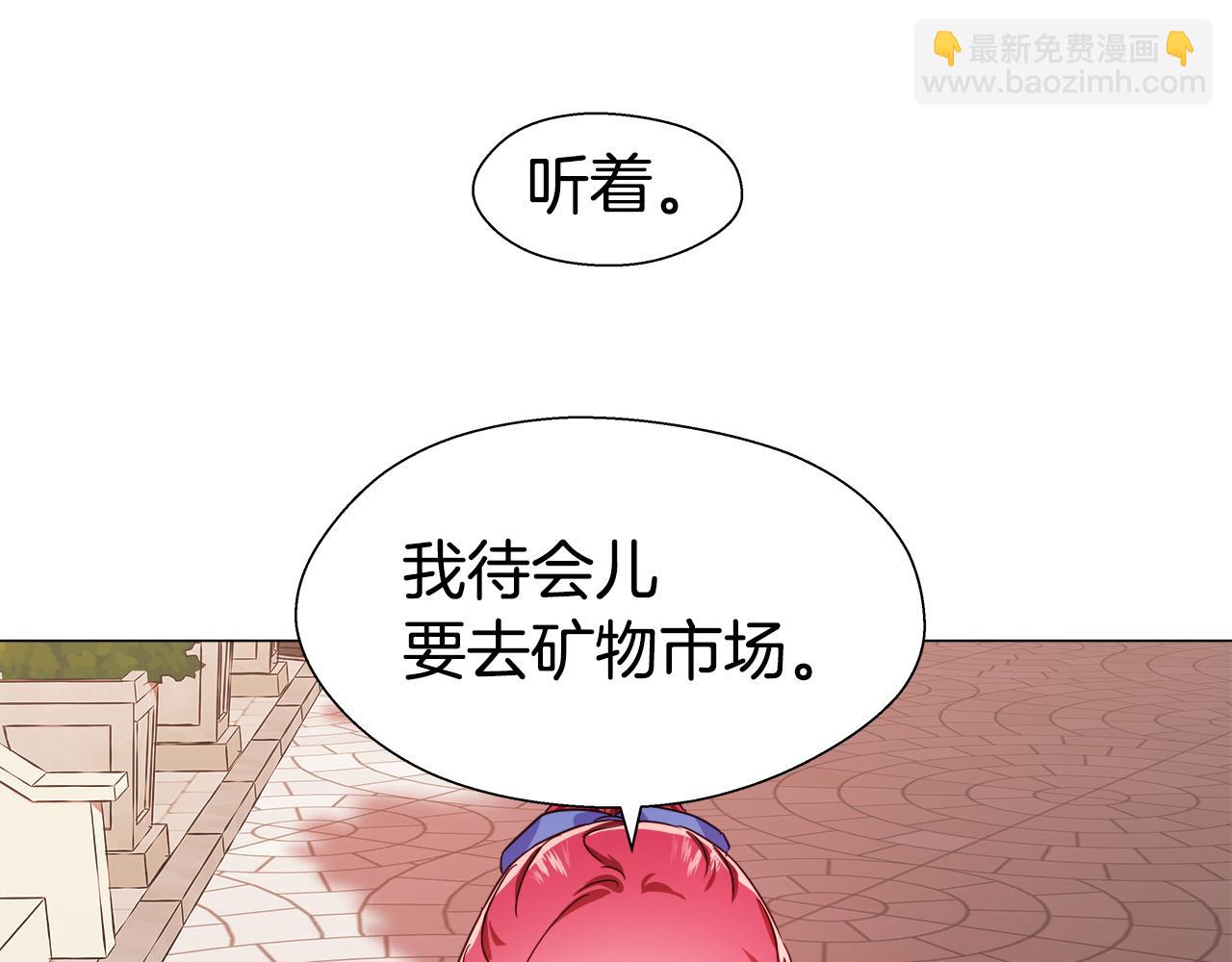 第8话 第一次做坏人106