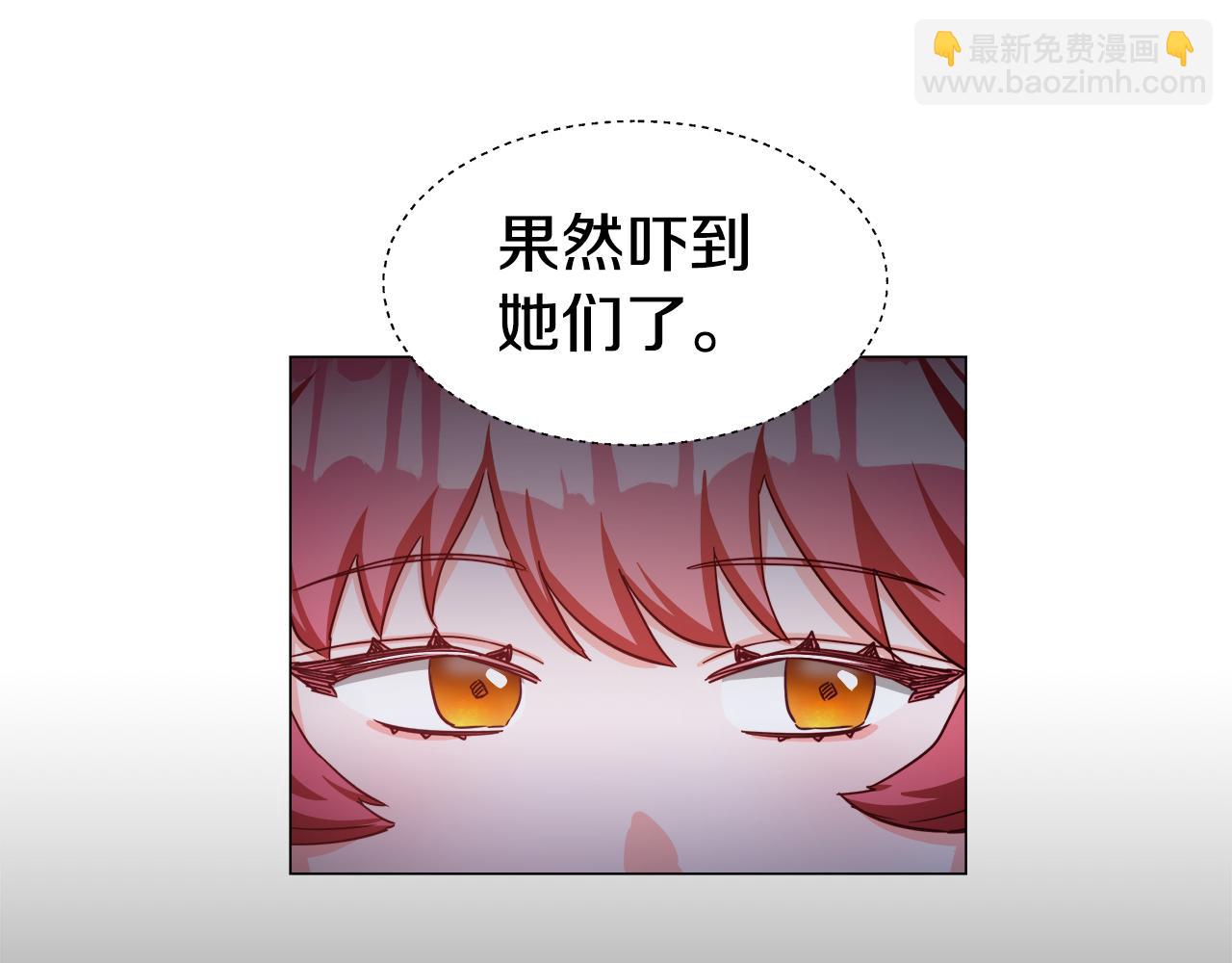 第8话 第一次做坏人109