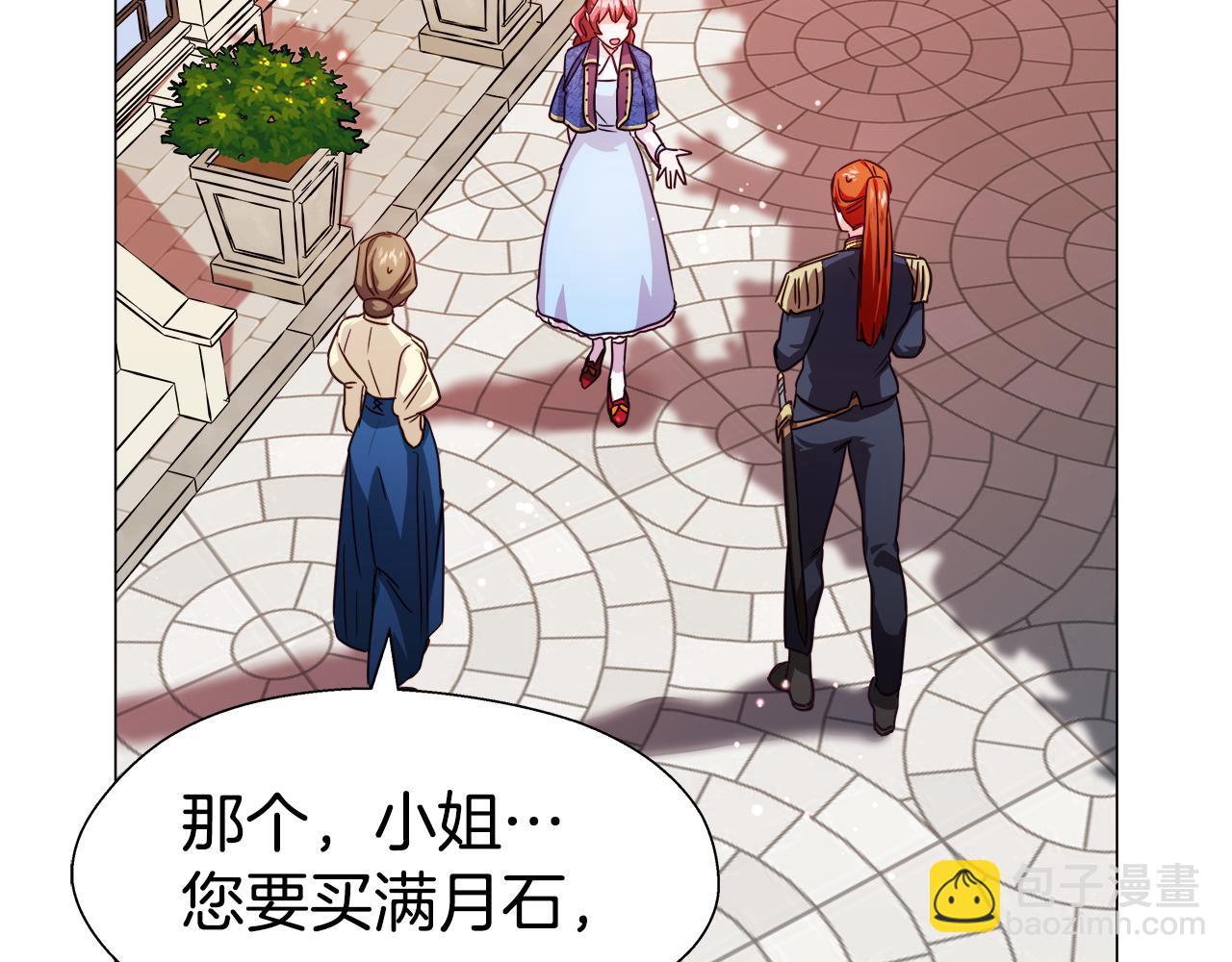第8话 第一次做坏人116