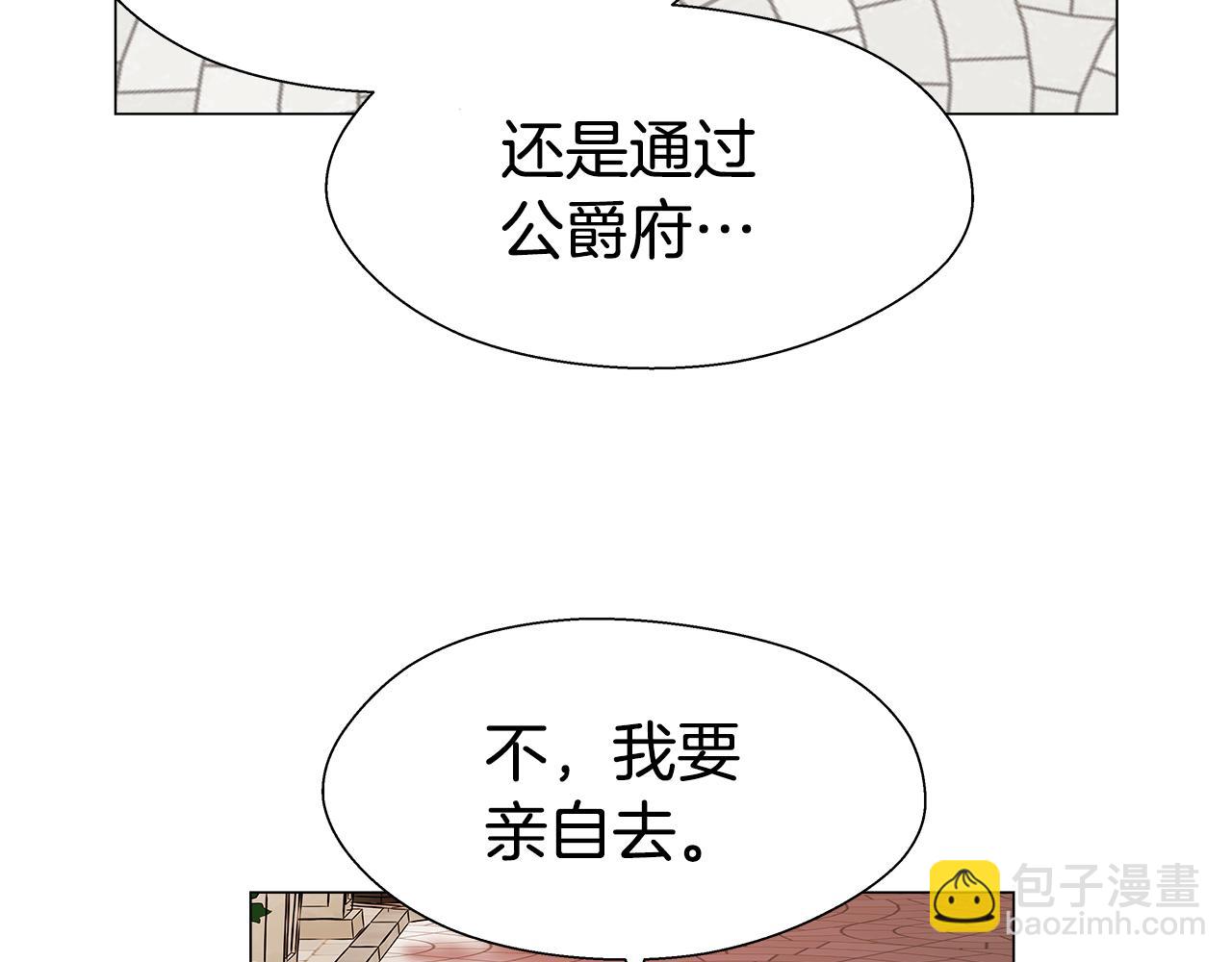 第8话 第一次做坏人117