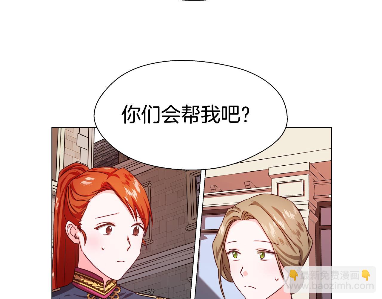 第8话 第一次做坏人119
