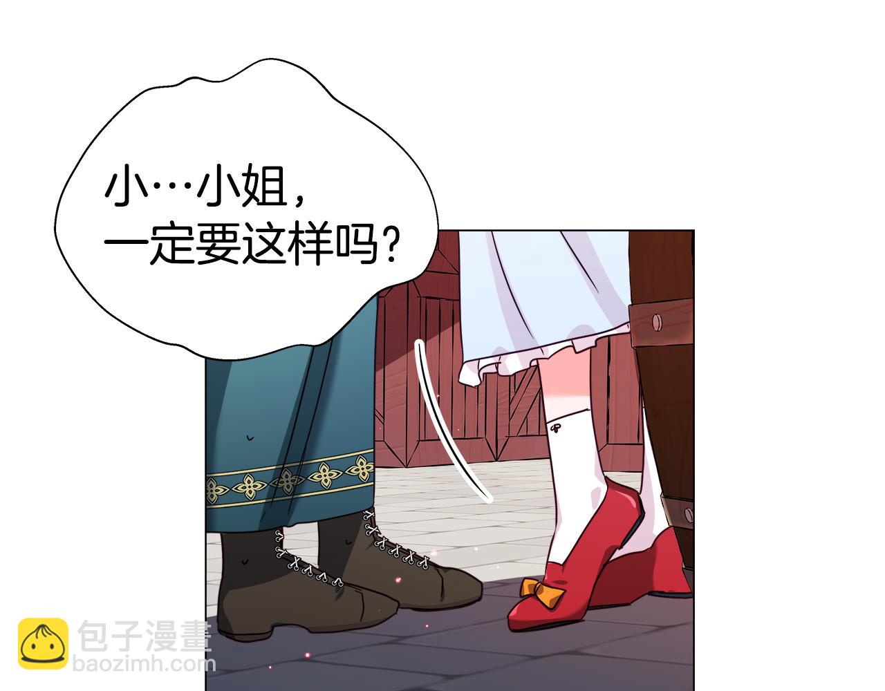 第8话 第一次做坏人127