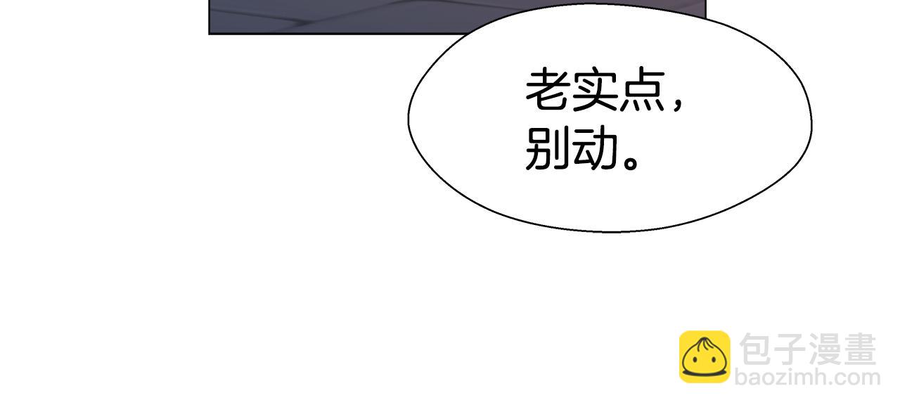 第8话 第一次做坏人128