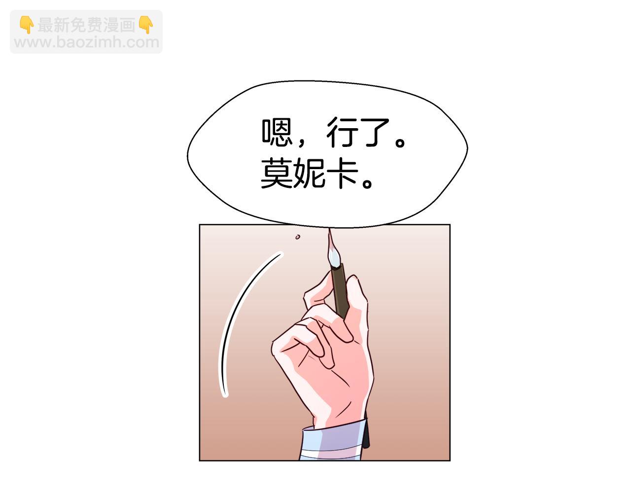 第8话 第一次做坏人133