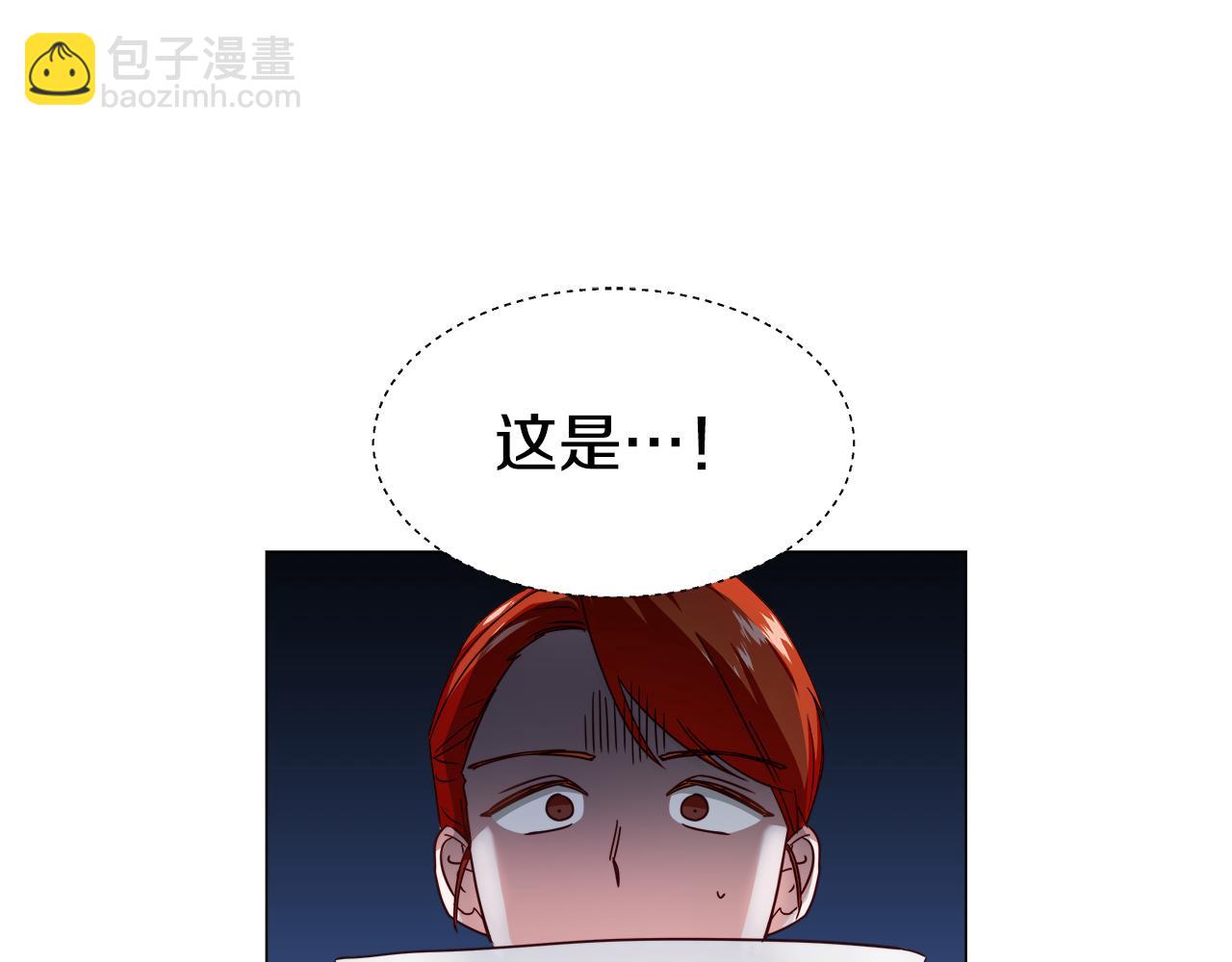第8话 第一次做坏人14